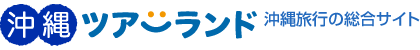 沖縄 体験ダイビング