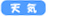 沖縄 ダイビング