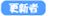 恩納村 ダイビング