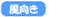青の洞窟
