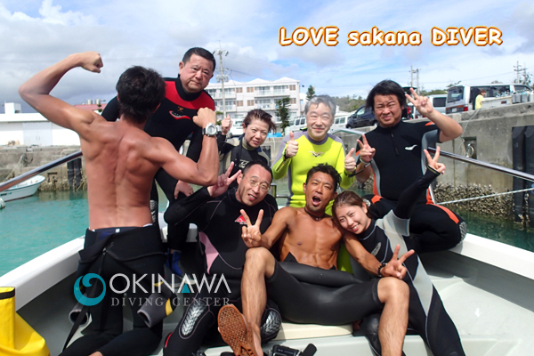 ラブ魚ダイバー