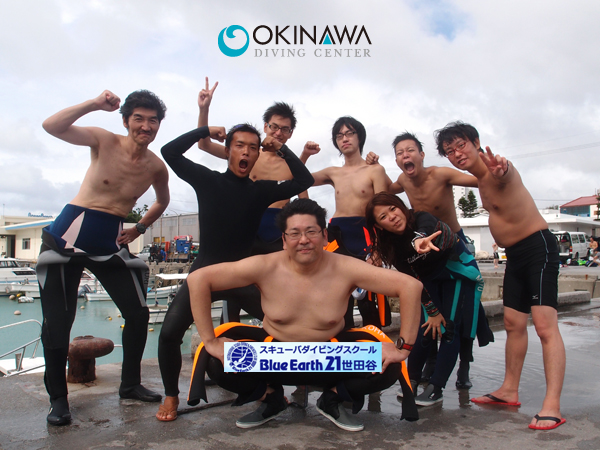 沖縄 ダイビング