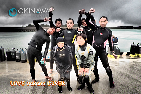 恩納村 ダイビング