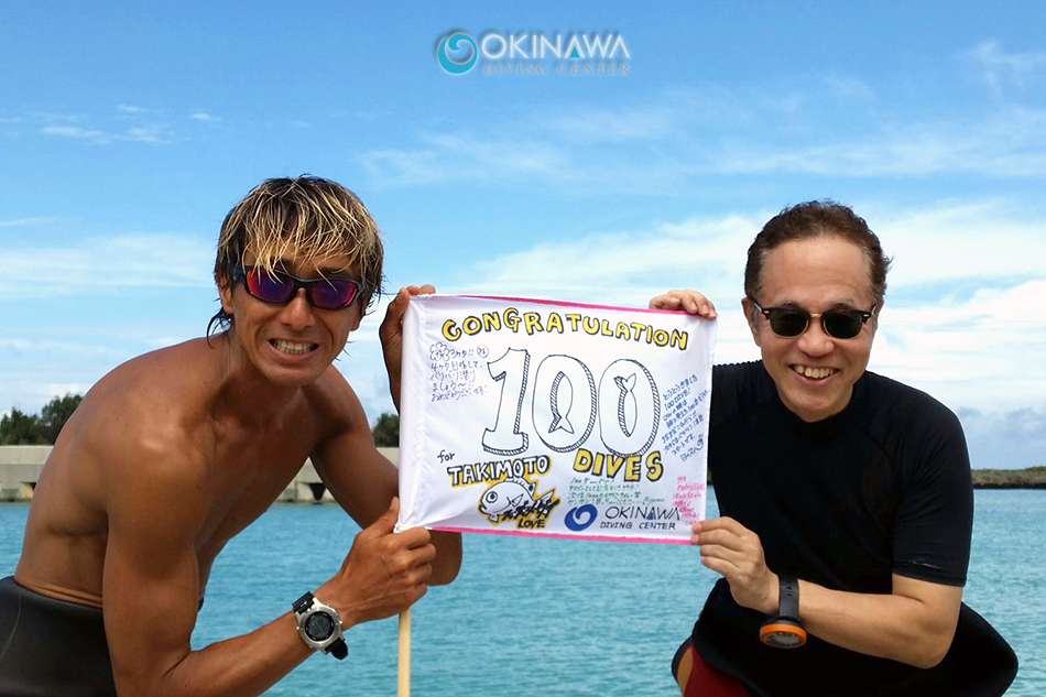 滝本様100