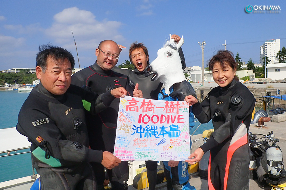 沖縄 ダイビング
