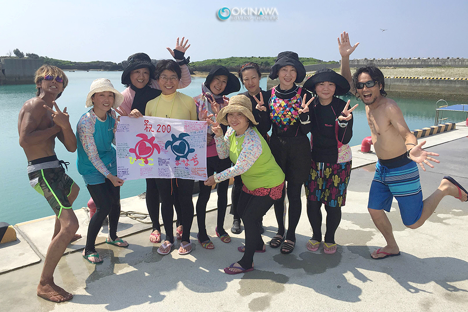 万座 ファンダイビング